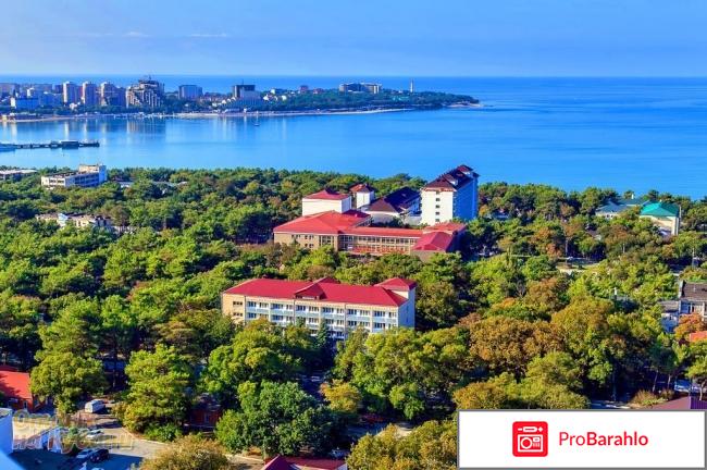 Красная талка геленджик официальный сайт отзывы отрицательные отзывы