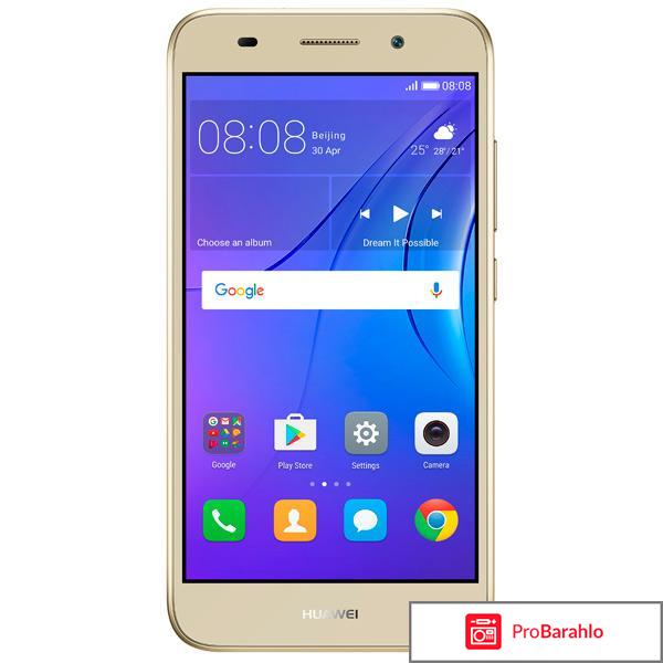 Huawei y3 отзывы покупателей 