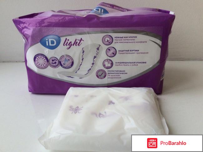 Урологические прокладки iD light отрицательные отзывы