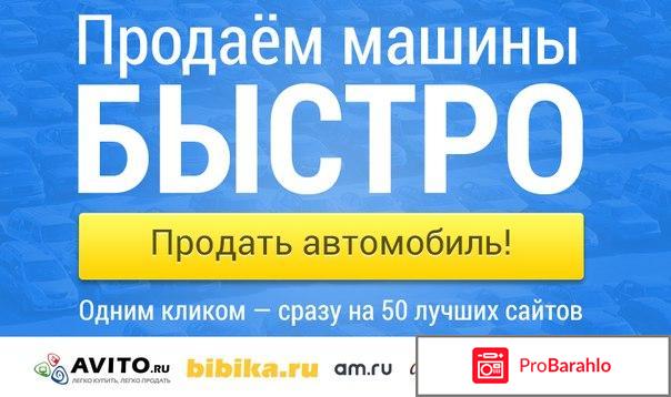 Turbodealer отрицательные отзывы