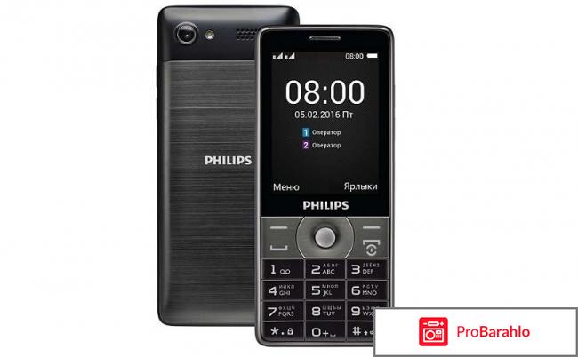 Филипс е 570 технические характеристики отрицательные отзывы