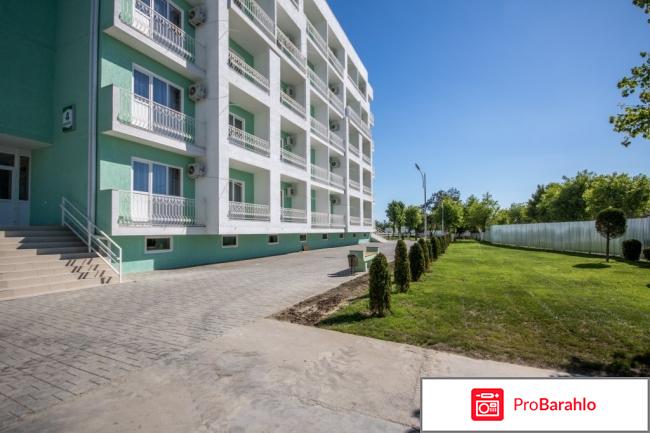 Лазурный берег анапа официальный сайт отзывы отрицательные отзывы