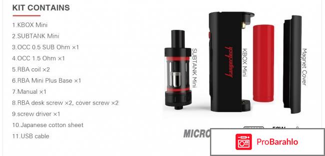 Kanger Subox Mini обман