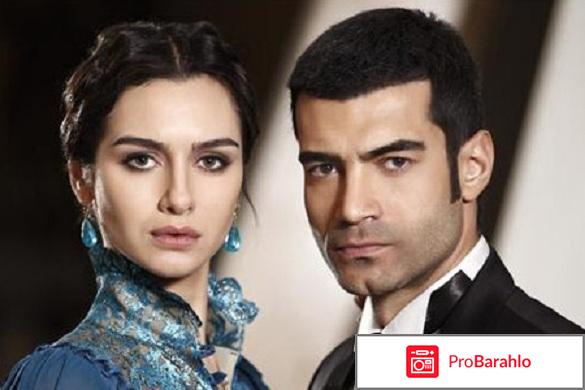 Между небом и землей Турецкий сериал между небом и землей отрицательные отзывы