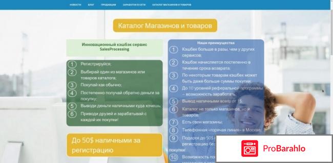 Реально ли заработать в интернете отзывы обман