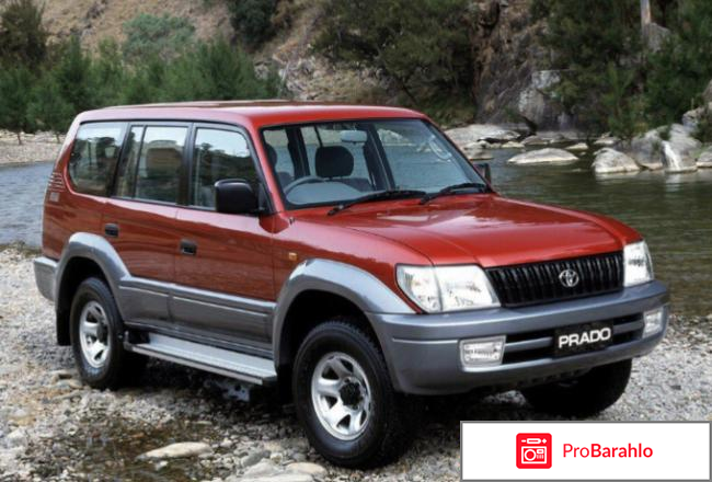 Toyota land cruiser prado 90 отзывы обман