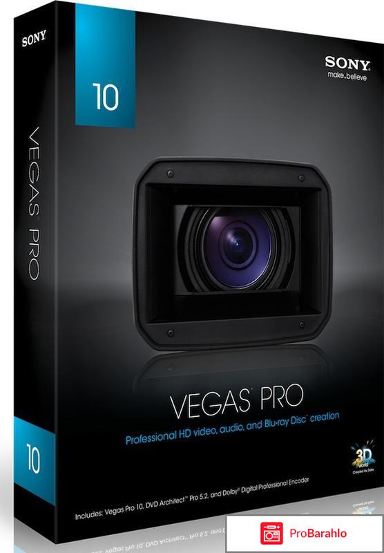 Sony Vegas Pro 10.0 