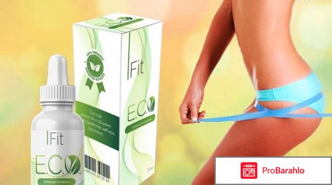 Eco Fit капли для похудения: цена, отзывы, купить Эко 