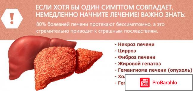 Leviron duo отзывы врачей отрицательные отзывы