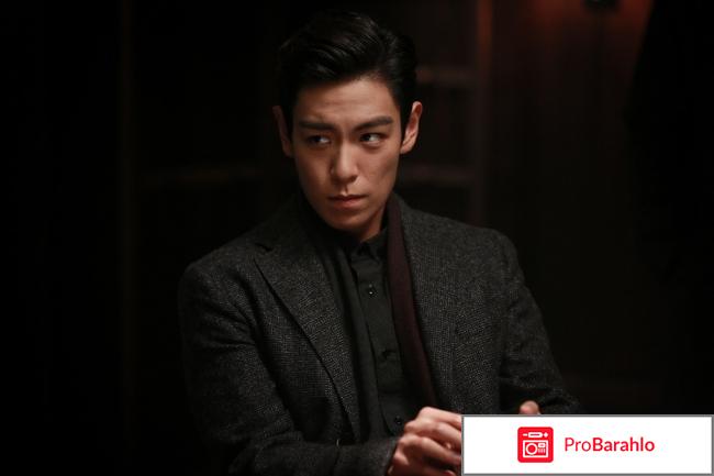 Война цветов 2: Рука Бога (2014) обман