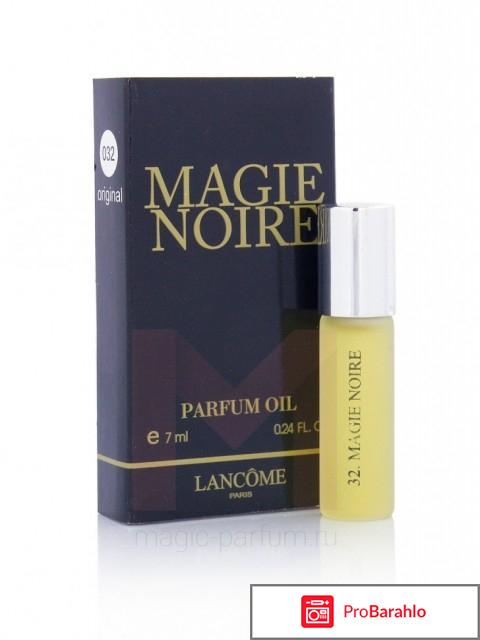 Magie noire lancome обман