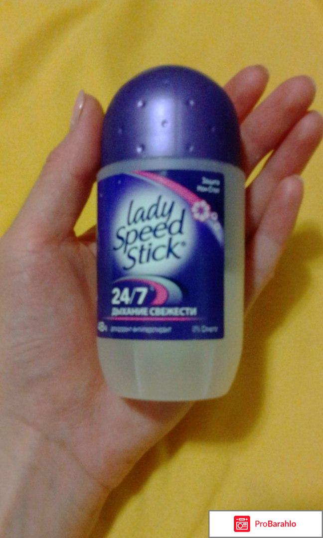 Дезодорант - антиперспирант Lady Speed Stick 24/7 Дыхание свежести отрицательные отзывы