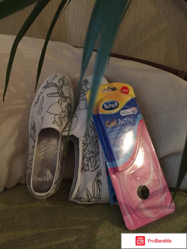 Стельки для обуви Scholl GelActiv на плоской подошве обман