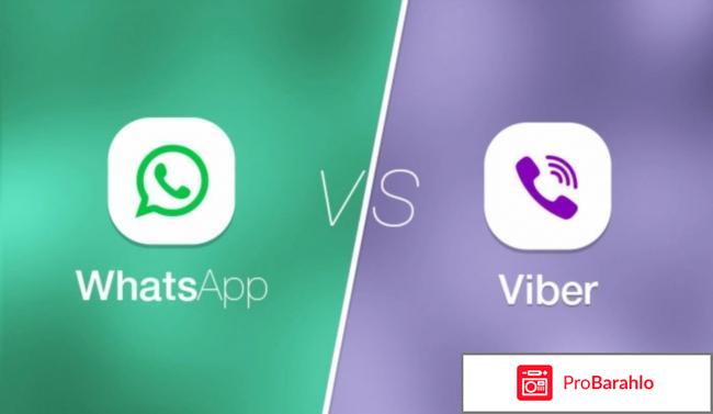 Vzlom viber whatsapp com отзывы о сайте 
