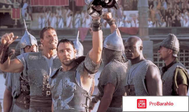 Гладиатор (2 Blu-ray) отрицательные отзывы