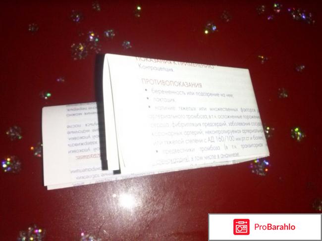 Линдинет 20 отзывы обман