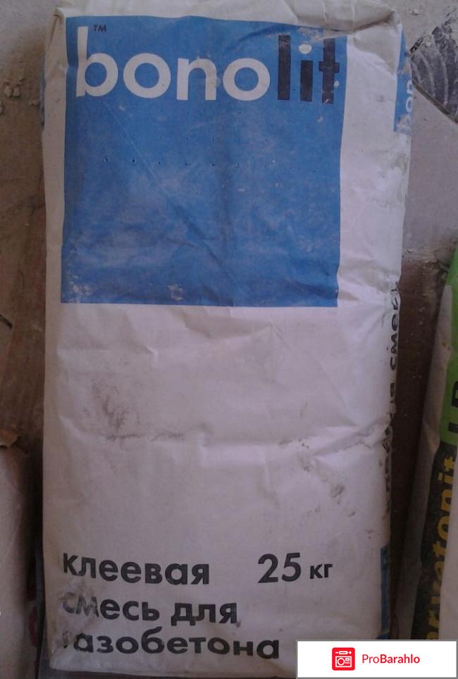 Клей бонолит 