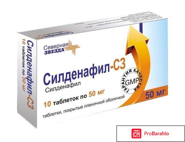 Таблетки для потенции мужчин силденафил 