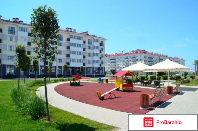 Бархатные сезоны сочи официальный сайт отзывы отрицательные отзывы