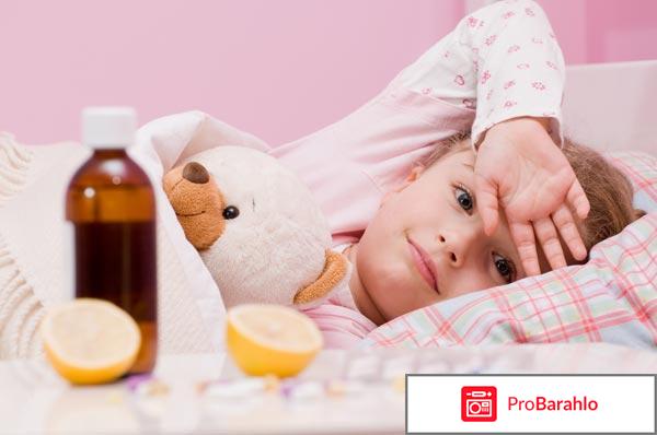 Инспирон сироп отзывы отрицательные отзывы