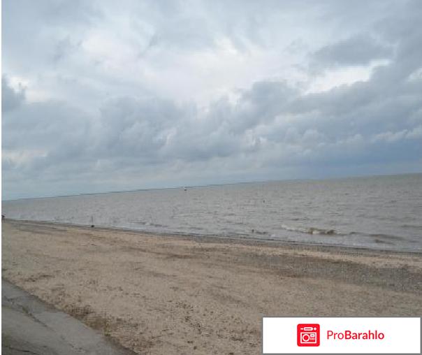 Приморско ахтарск отдых отрицательные отзывы