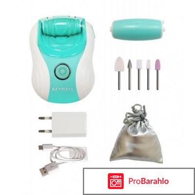 Kenwell B-120 маникюрный набор отрицательные отзывы