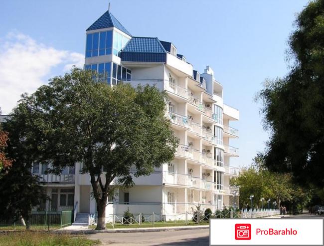 Санатории анапы отзывы владельцев