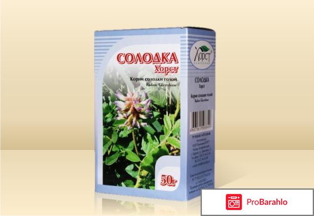 Влажный кашель у ребенка отрицательные отзывы