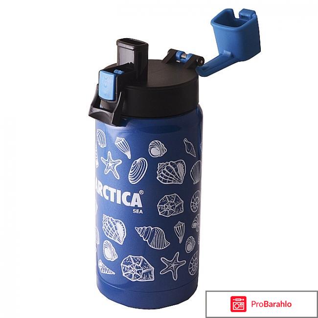 Арктика термосы официальный сайт обман