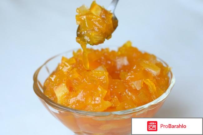 Варенье из тыквы отзывы отрицательные отзывы