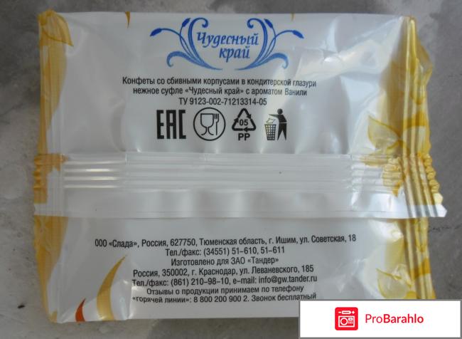 Нежное суфле с ароматом ванили 