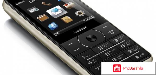 Philips xenium x1560 