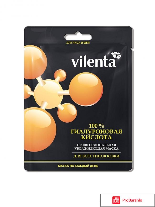 Vilenta 