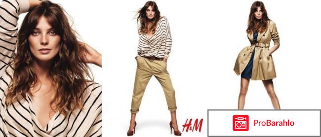 Hm.com - интернет- магазин одежды H&M отрицательные отзывы