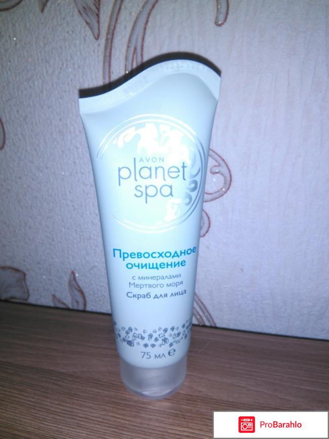 Planet spa Превосходное очищение 