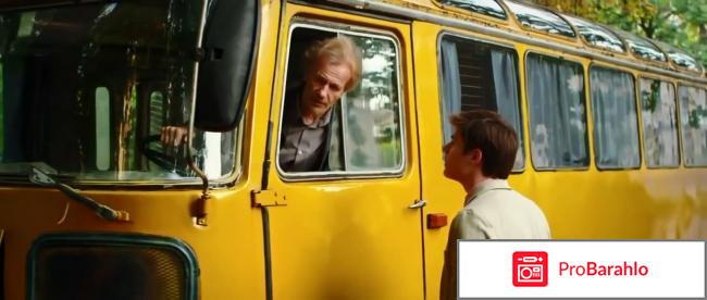 Фильм Полное превращение реальные отзывы