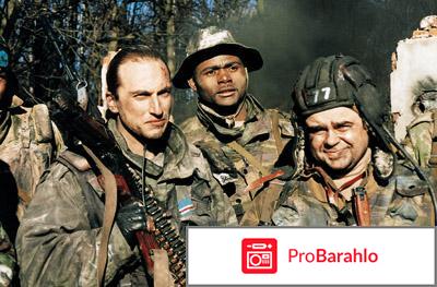 Фильм чистилище отзывы отрицательные отзывы