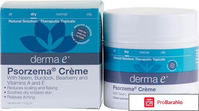 Derma e derma e обман