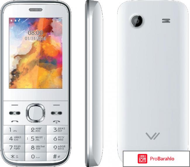 Вертекс телефон отзывы покупателей обман