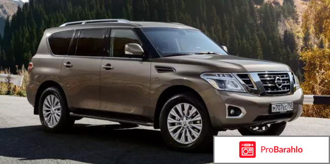Отзывы nissan patrol отрицательные отзывы