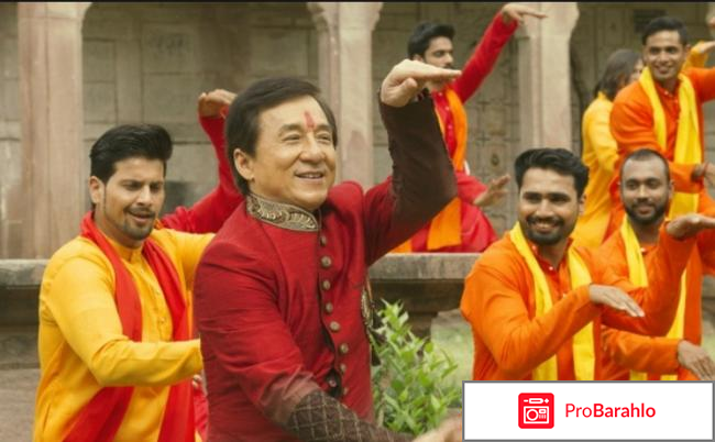 Доспехи бога: В поисках сокровищ обман