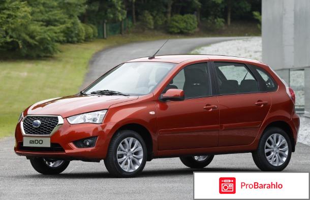 Отзывы владельцев датсун ми до 