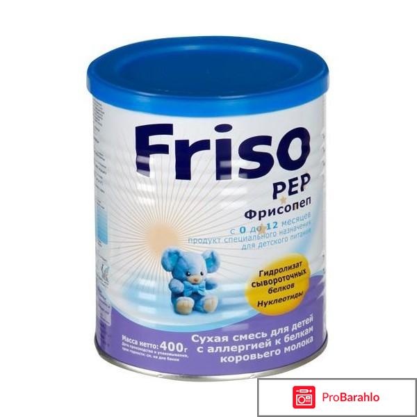 Смесь фрисопеп 