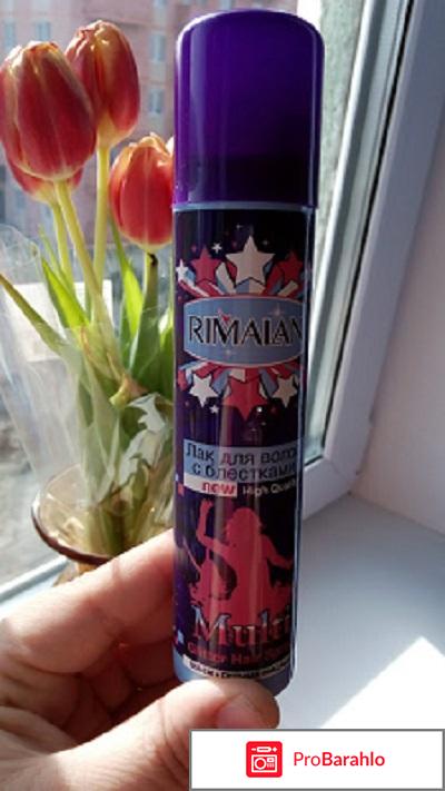 Лак для волос RIMALAN Multi Gitter Hair Spray с блестками 75 ml 