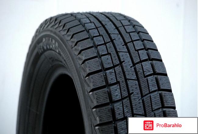 Зимняя шина Yokohama Ice Guard IG30 175/65 R14 82Q 