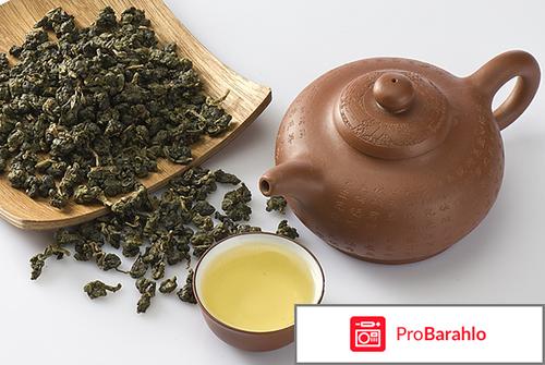 Молочный улун 