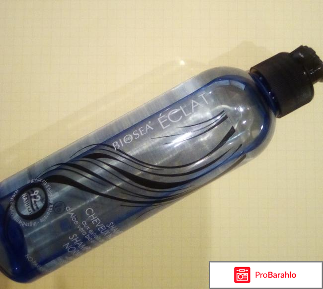 Шампунь Eclat 