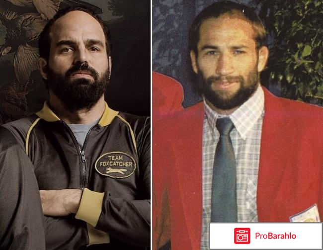 Охота на лис обман