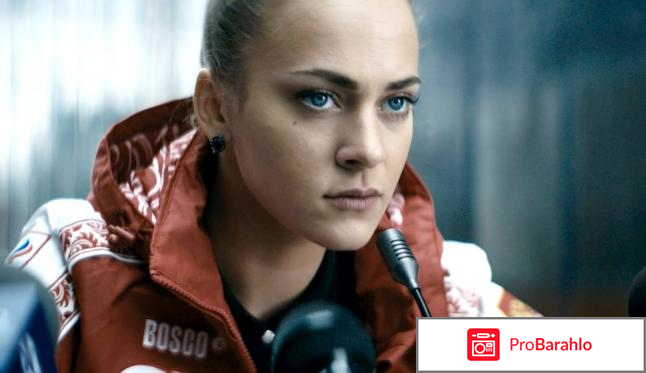 Фильм лед отзывы отрицательные отзывы