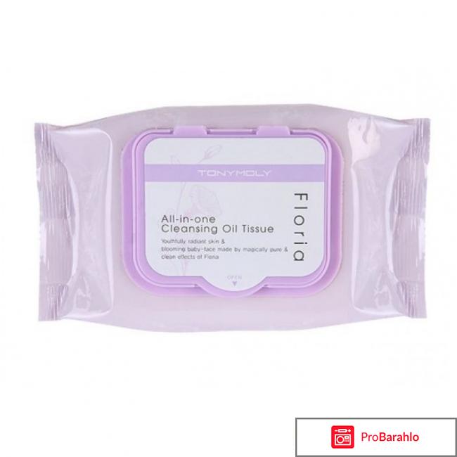 Салфетки Natuer Be Detox Oil Cleansing Tissue Enprani отрицательные отзывы